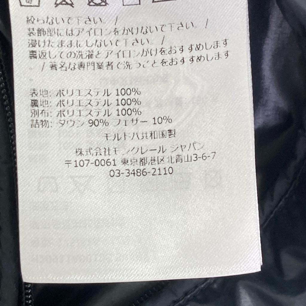 MONCLER 22 year old CARDERE down jacket Jacket 3 blackUsed