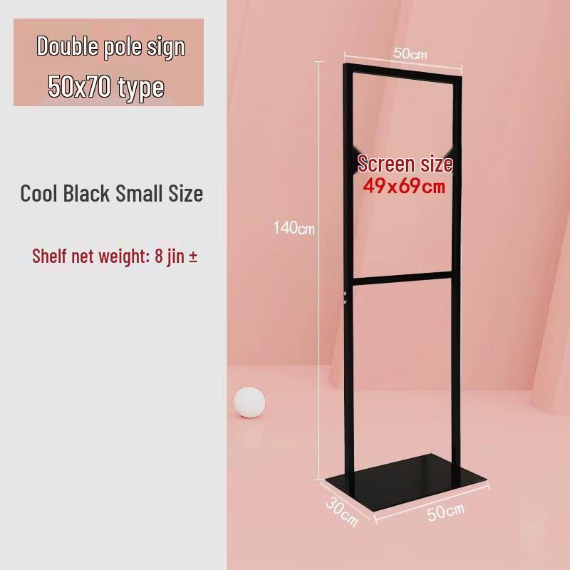 Jun Ding Ying Double Pole Outdoor Display Stand Frame