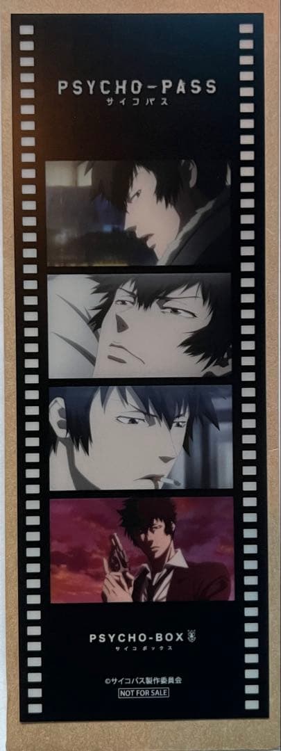 [USED] PSYCHO-PASS Fan Club Exclusive Bonus: Film-Style Clear Bookmark No. 2