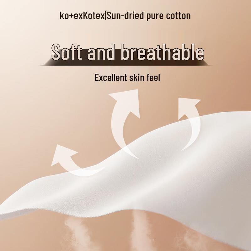 Kotex Sanitary Pads - Pure Cotton & Silky Feel Series