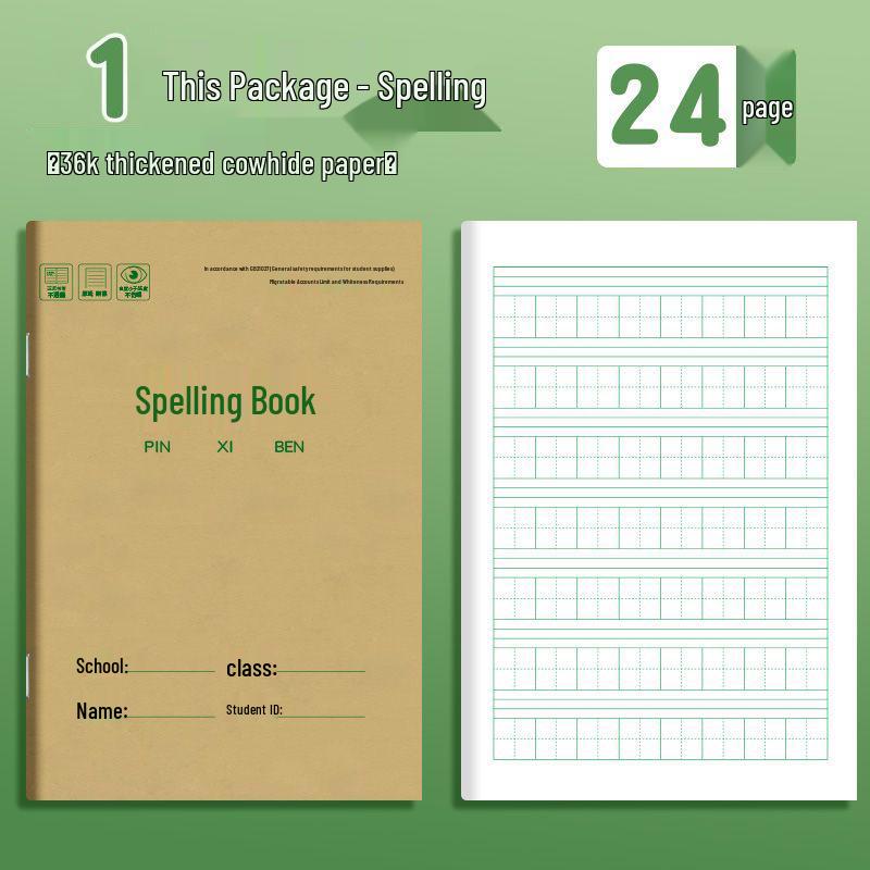 Kraft Paper Homework Book with 36K Grid for Language, Math, English, Pinyin - Grades 1 To 3