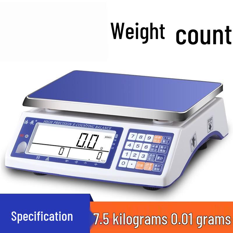 Haozhan Rechargeable Electronic Counting Scale (CN version)