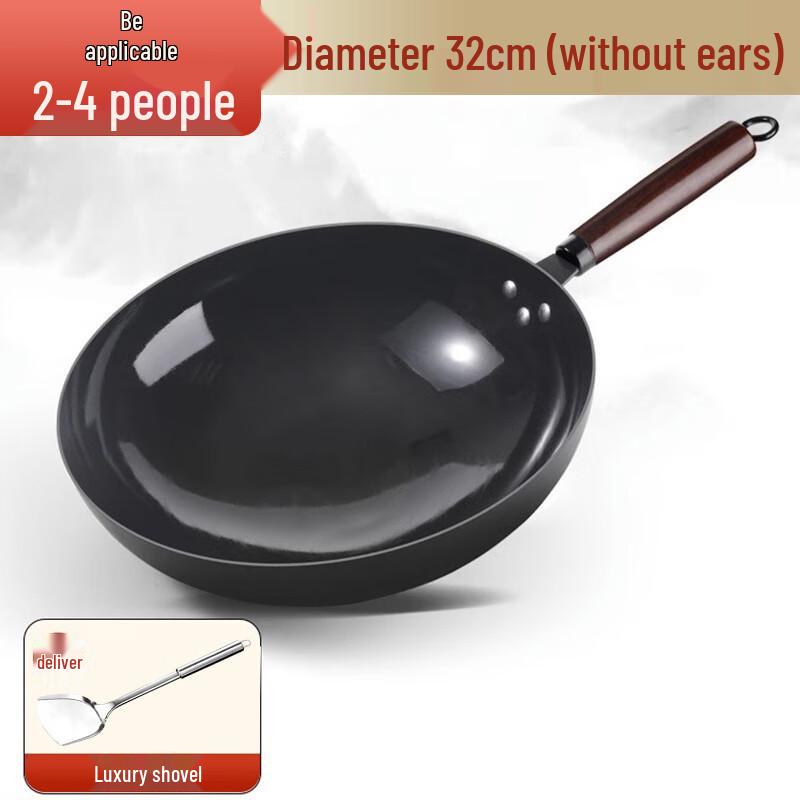 Wutuo 32cm Pre-Seasoned Refined Iron Wok with Spatula