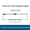 Hand-Crank Stainless Steel Telescopic Flagpole - Thickened, Outdoor, Handheld for Sports and Tour Guide Use