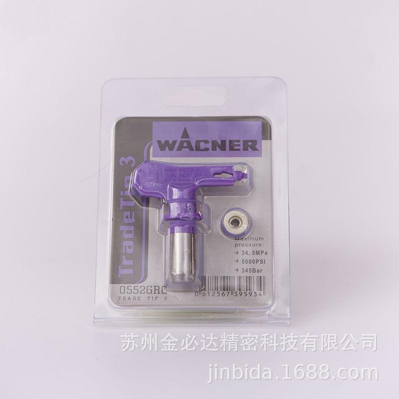 High-Pressure Airless Sprayer: Nozzle Gun & Duckbill Seat for Latex Paint