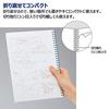 KOKUYO Campus Soft Ring Notebook Dot B Rule 40 Sheets B5 Set 5 S-S111BTX5CSET