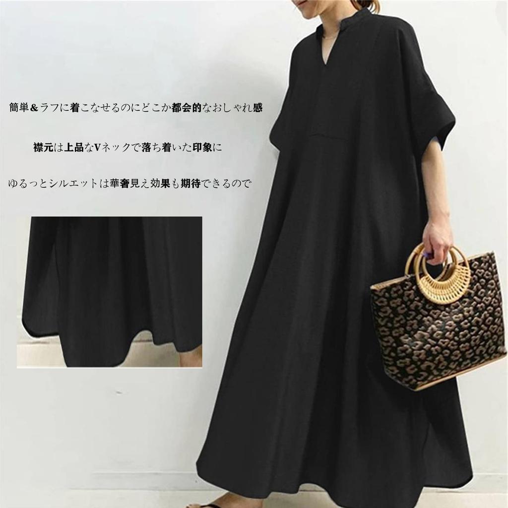 KumiModa Short Sleeve Loose Long Dress with Plus Solid Perfect for and Perfect for Going Out or Commuting Women's V-Neck, Sizes, Flattering, Slimming,
