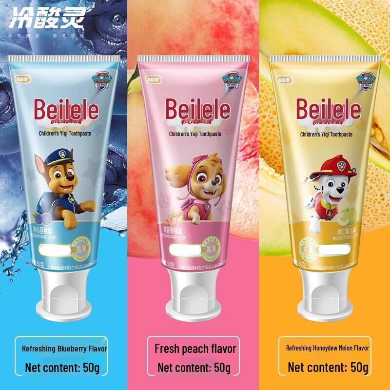 Leng Suan Ling Beilele Children's Blueberry Toothpaste