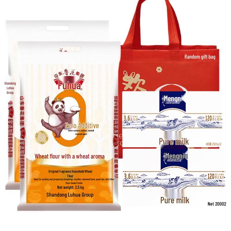 Luhua Wheat Flour & Telunsu Milk Bundle
