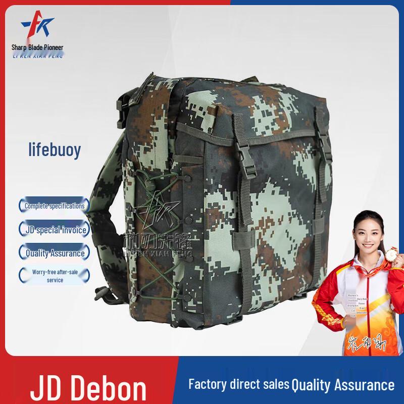 

Sharp Blade Pioneer 06 Tactical Training Backpack