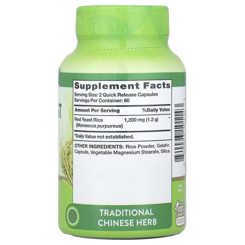 Premium Red Yeast Rice, 120 Quick Release Capsules (600 mg per Capsule)