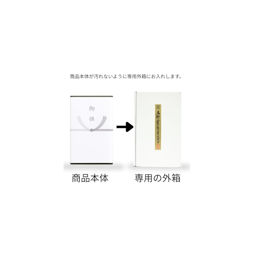 Koyasan Daishido Special Selection Sandalwood Incense Sticks, Gift Set in Paulownia Wood Box with