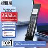 llano Laptop Battery for Dell Vostro/Inspiron Series