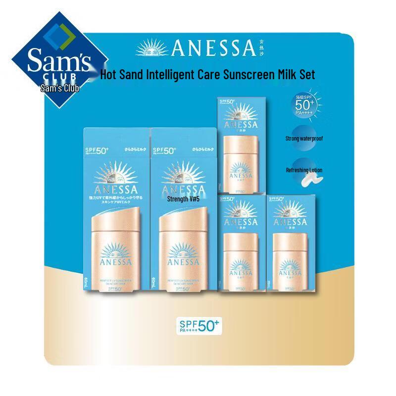 ANESSA Perfect UV Sunscreen Milk Set