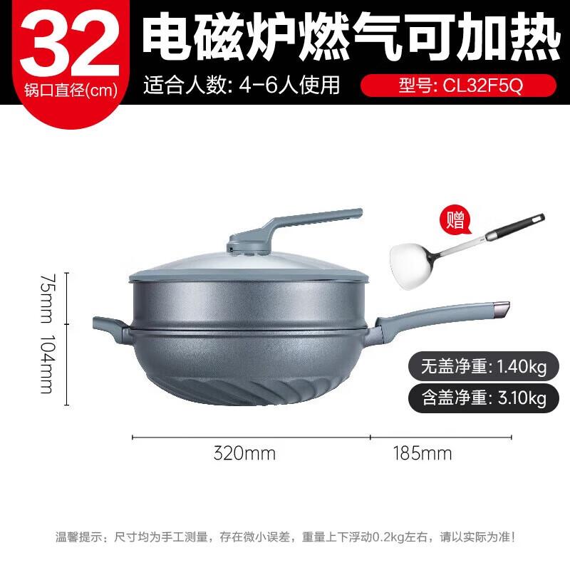 ASD Blue Diamond Titanium Non-stick Wok
