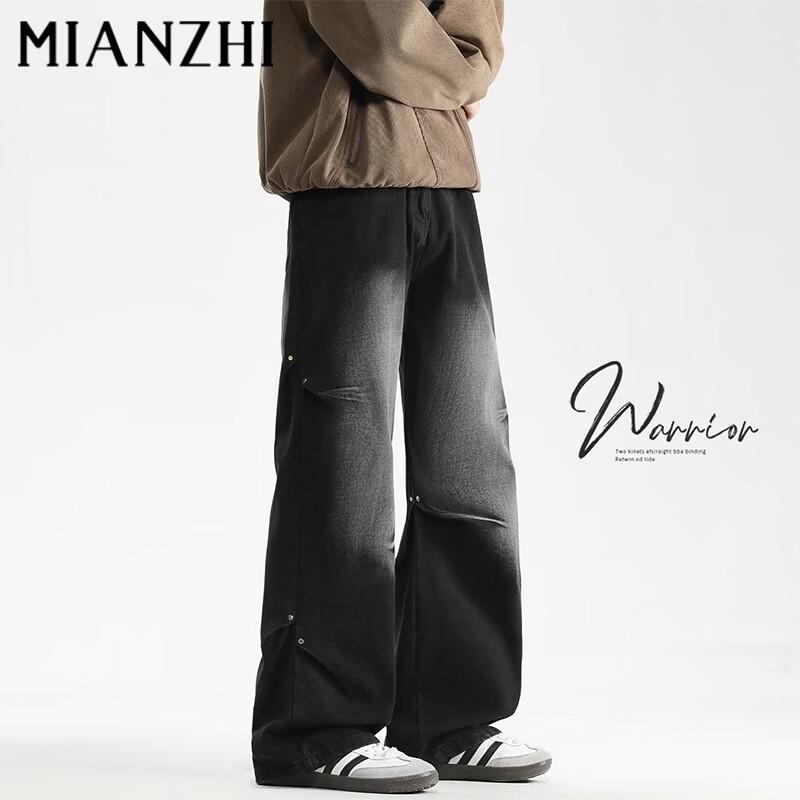 Men s American Retro Pleated Wide-Leg Denim Jeans M