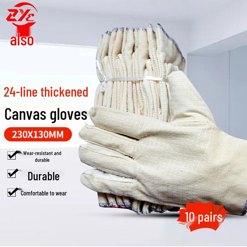 Heavy-Duty Canvas Welding & Work Gloves (10 Pairs)