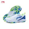 Li-Ning Swift Lite Unisex Badminton Training Shoes
