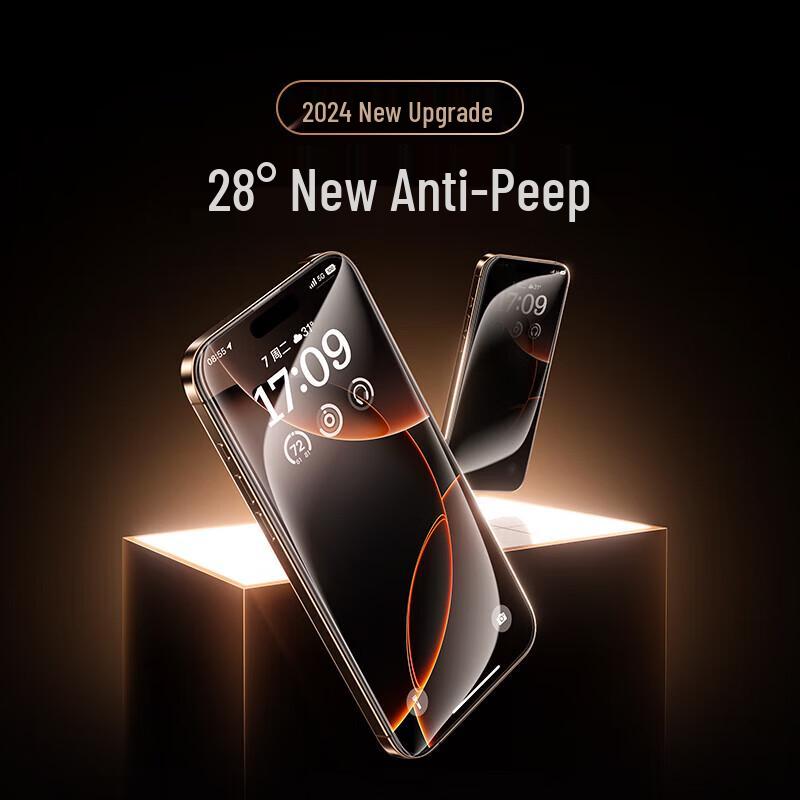 Baseus Privacy Tempered Glass with Dust-free Applicator