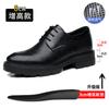 Men's Inner Heightening Leather Shoes 10cm Thick-soled Business Dress Heightening Shoes 8cm Wedding Groom Casual Leather Shoes Men