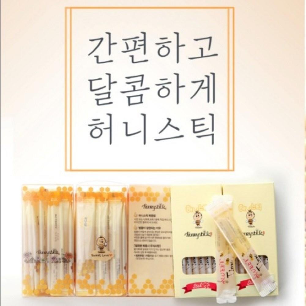 Natural Native Honey Stick Wildflower Acacia Housewarming Gift for Parents and Elders 1 Pcs