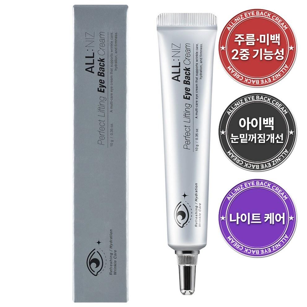 Allniz Perfect Lifting Shot Night Care Eye Bag Eye Cream, 10 g, 1 unit