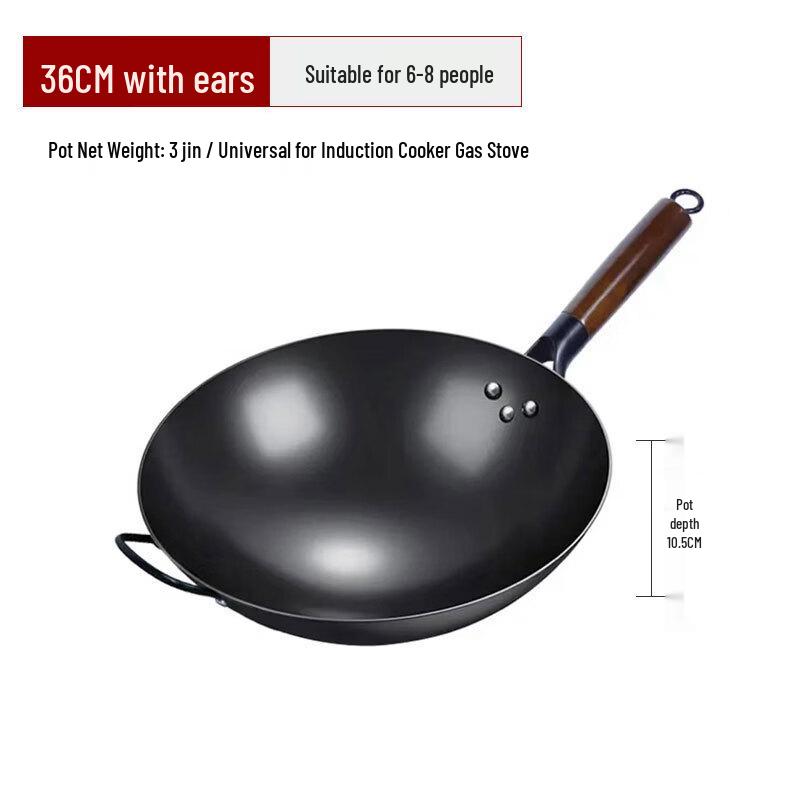 Zhuochuang Third Gen Forged Uncoated Nitrided Iron Wok