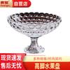 Huihuang Light Luxury Glass Fruit & Snack Dish