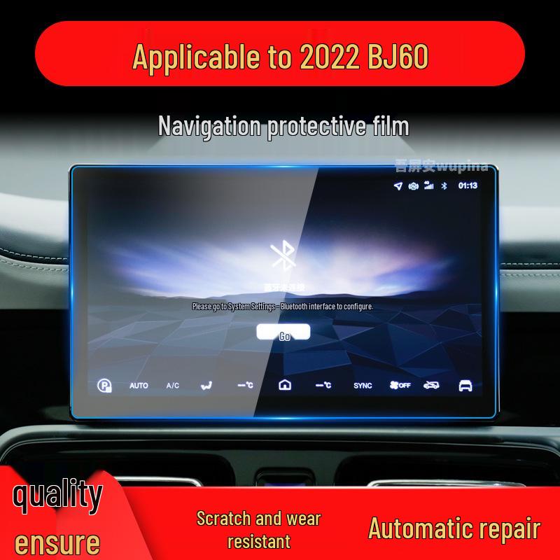 Beijing BJ40 Navigation Tempered Film & BJ20, F40, BJ60 Console Protective Accessories.