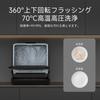 VIBMI No Construction For Tabletop Small Tank Type Black Dishwasher, Required, 1-3 People, Compact, Type, Dishwasher,