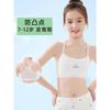 Girl  Cotton Sport Training Bra Kids Underwear Vest Crop Top