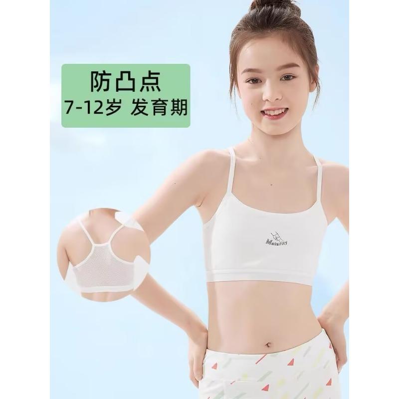 Girl  Cotton Sport Training Bra Kids Underwear Vest Crop Top