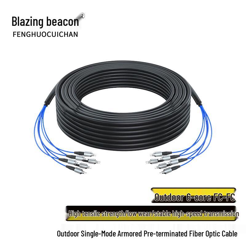 FHCC Outdoor Single-Mode Armored Fiber Optic Cable