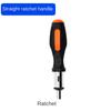 Steel Straight Screwdriver Handle Adjustable Screwdriver New Ratchet Screwdriver Handle  Bicycle