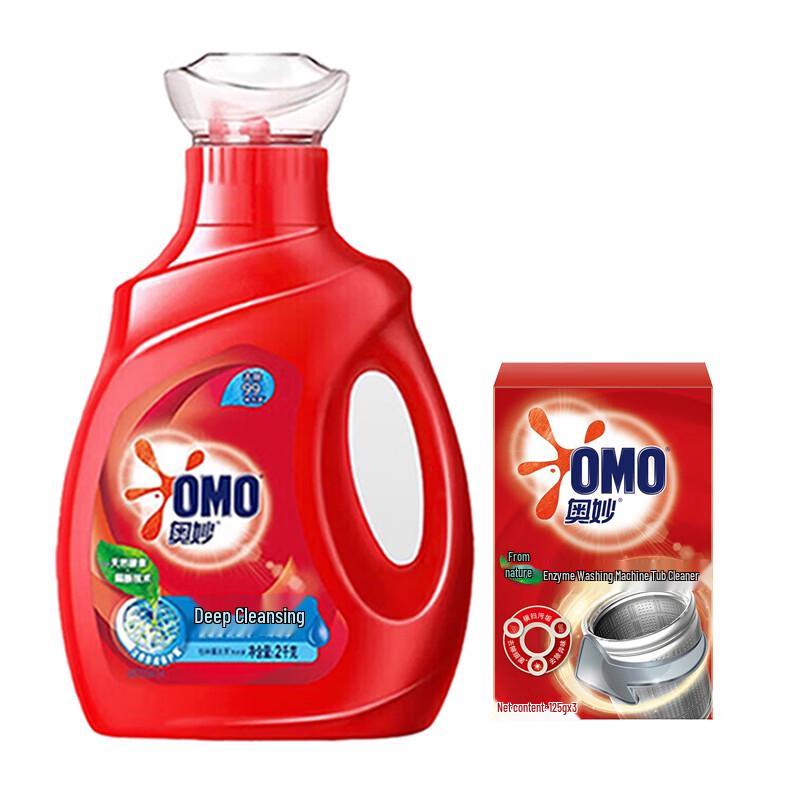 OMO Deep Clean Laundry Detergent