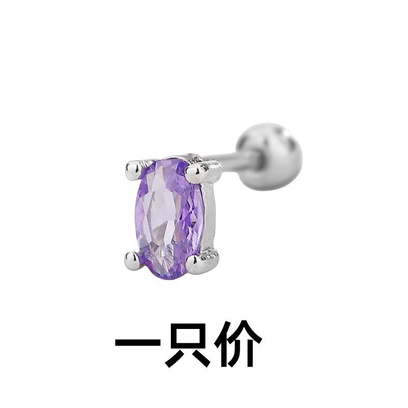 

Серьги-гвоздики с четырьмя когтями из фиолетового циркония, бусины с винтами, темперамент, маленькая индивидуальность, милые фиолетовые бриллиантовые овальные серьги с винтами Copper (with screw beads)