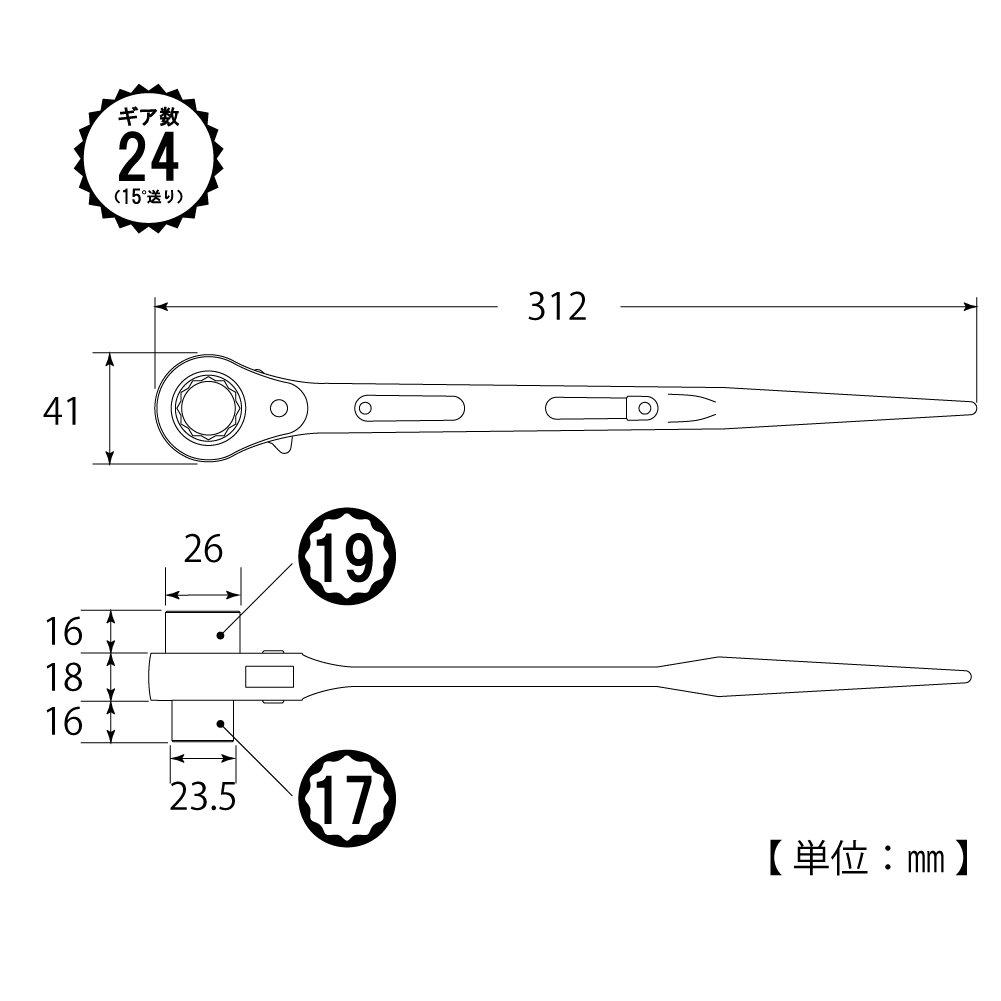 TOP Ratchet Wrench with x 19 Double-Ended Chisel, RM-17