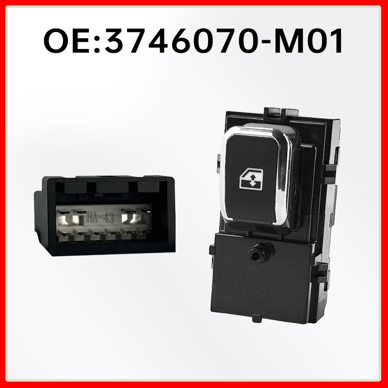 Changan CS75 Passenger Side Glass Lifter Switch Trim - 3746070-M01