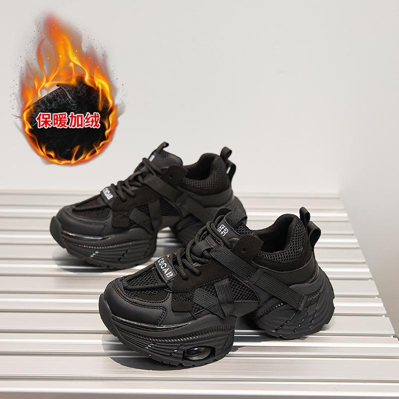 Small Size Platform Silver Fashion Dad Shoes Women's New Versatile Casual Shoes Heightening Lightweight Sports Shoes Trendy Shoes
