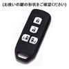 Key Case for Honda and Leather Smart Key Key Prevents and Honda Keyless [Nacalikeey] N-BOX N-ONE N-Wagon, Case, Cover, Stylish, Dirt, Slippage,