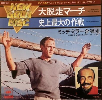 7inch Record MITCH MILLER  THE GANG  The Great Escape March  The Longes 06SP62 CBSSONY 1976 Japan Soundtracks  Musicals Used