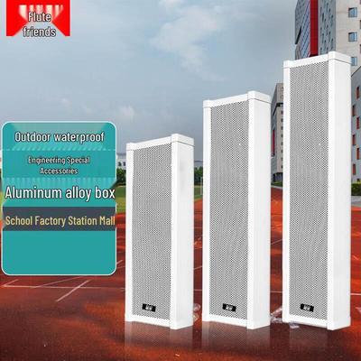 Diyou Outdoor Waterproof PA Speaker Column CN Plug (adapter Included)