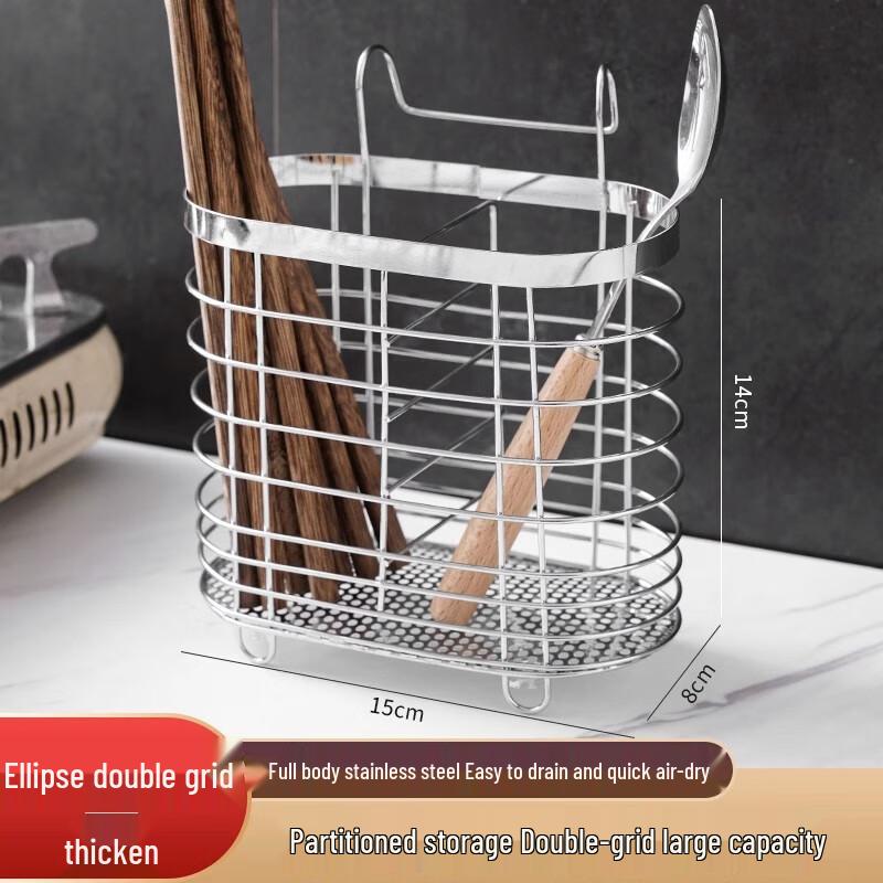 

Zhaoran 304 Stainless Steel Oval Double-Compartment Chopstick Holder