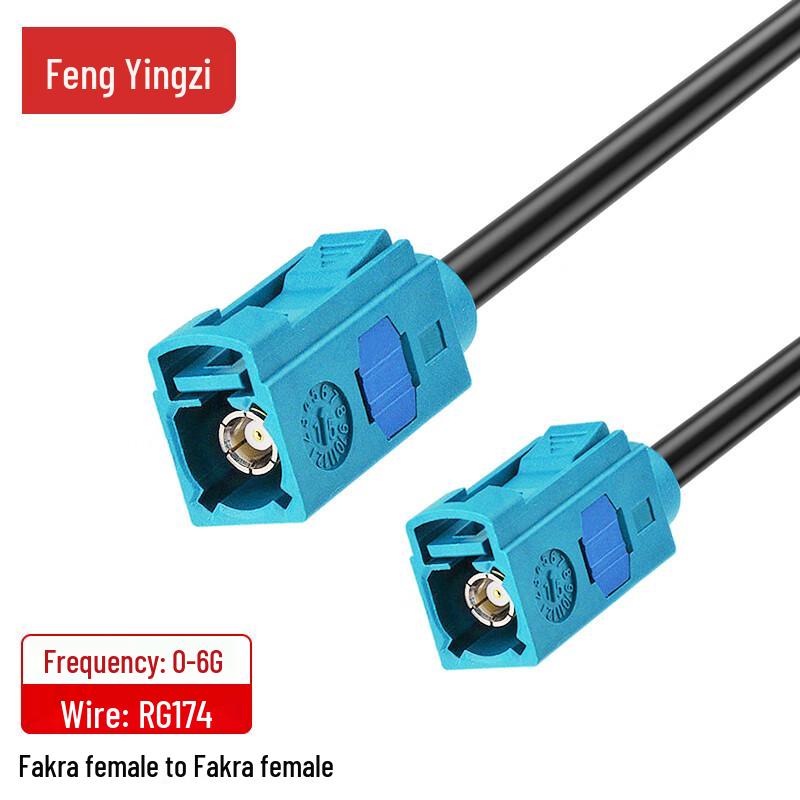 Fakra Z Dual Female Adapter Extension Cable