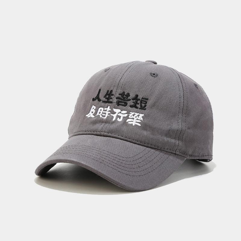 Hat Men's New Creative Life Bitter, Carpe Diem Embroidery Baseball Cap Female Couple Casual Hat