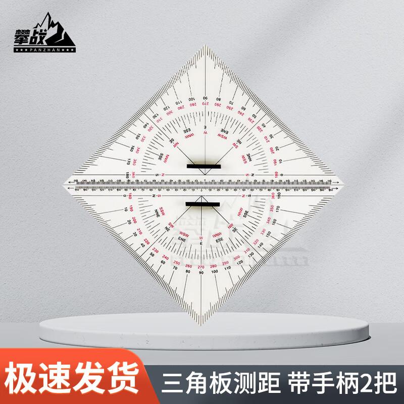 

Pan Zhan Nautical Charting & Navigation Tool Set