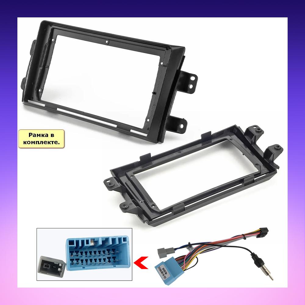 2 DIN Android Car Radio For Suzuki SX4 2006-2013 Multimedia Player Head Unit Stereo GPS Navigation WIFI 1+16GB