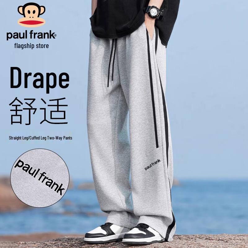 paul frank Men's Straight-Leg Drawstring Sweatpants