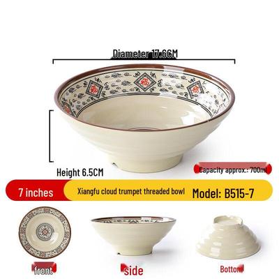 Commercial Melamine Soup Bowl - 7-inch Auspicious Cloud (2-Pack)