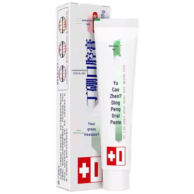 Haoniu Dingboral Antibacterial Oral Paste